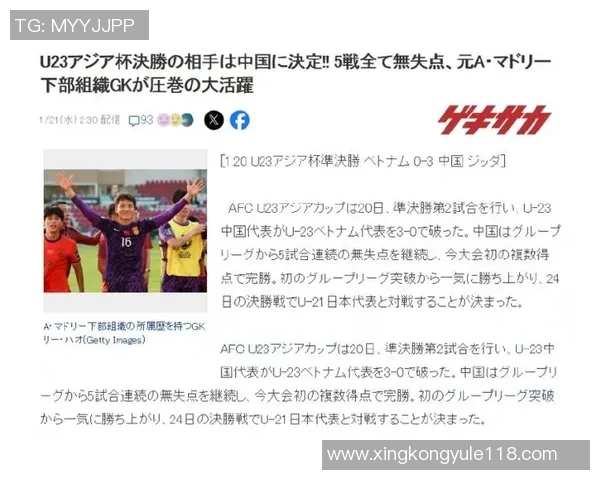 日本U23队员身价高达100万欧以上却仅两人参赛引发热议